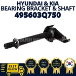 Genuine Oem Hyundai Kia Bearing Bracket Shaft 495603Q750 Optima Fast Shipping. Fixed Price $161.00.