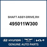 2012-2017 Kia Rio Shaft Assembly-drive Oem New 495011W300. Fixed Price $510.49.