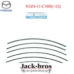 Mazda Genuine Oem Rotary Engine Side Seal For RX-8 SE3P 03-11 N3Z4-11-C10D( 12). Fixed Price $215.00.