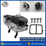 68463607AA Axle Locker Actuator For Jeep Gladiator Wrangler 2018-2021 68391561AA. Fixed Price $140.00.