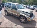 Rear Axle Chrysler 8-1/4 3.73 Ratio Fits 06-07 Liberty 4362882. Fixed Price $564.75.