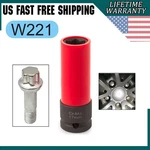 For Mercedes Benz Series Tyre 17MM Wheel Lock Nut Socket-wrench Free Shipping. Fixed Price $15.99.