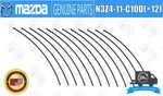 Mazda Oem Rotary Engine Side Seal N3Z4-11-C10D( 12) For RX-8 SE3P 03-11. Fixed Price $209.00.