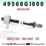 Genuine Bearing Bracket & Shaft 49560GI000 For Hyundai Ioniq Kia EV6. Fixed Price $144.85.