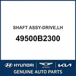 2014-2019 Kia Soul Shaft Assembly-drive Oem New 49500B2300. Fixed Price $372.47.