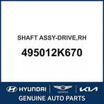 2012-2013 Kia Soul Shaft Assembly-drive Oem New 495012K670. Fixed Price $389.95.