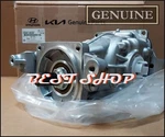 530003B500 Oem Carrier Assy-differential For Hyundai Santa Fe, Kia Sorento. Fixed Price $560.00.