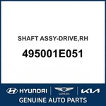 2005-2011 Hyundai Accent Shaft Assembly-drive Oem New 495001E051. Fixed Price $364.39.