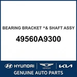 2015-2018 Kia Sedona Bearing Bracket & Shaft Assembly Oem New 49560A9300. Fixed Price $213.95.
