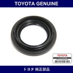 Genuine Toyota Differential Output Right - Multiple Part Numbers Set 90311. Fixed Price $44.90.