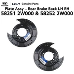 Genuine Oem 58251 2W000/58252 Rear Brake Back Plate Lh For Hyundai Kia. Fixed Price $99.00.