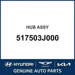 2006-2015 Hyundai Santa Fe Hub Assembly Oem New 517503J000. Fixed Price $241.80.