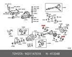 Genuine Oe Seal, Oil For Rear Differential Side Gear Shaft, 9031147018 Toyota. Fixed Price $27.84.