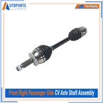 Cv Axle Assembly Front Right For Hyundai Veracruz 08-12 Awd/fwd Santa Fe 08-09. Fixed Price $67.11.
