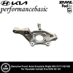 Genuine Front Axle Knuckle Right 51711GI100 For Hyundai IONIQ5 Kia EV6 22-24. Fixed Price $143.98.