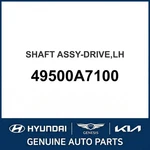 2014-2018 Kia Forte Shaft Assembly-drive Oem New 49500A7100. Fixed Price $387.27.