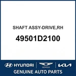 2017-2022 Hyundai Genesis G80 Shaft Assembly-drive Oem New 49501D2100. Fixed Price $392.65.